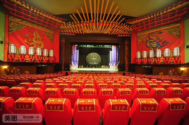 chaoyang theatre beijing acrobatic show
